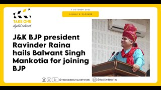 J\u0026K BJP president Ravinder Raina hails Balwant Singh Mankotia for joining BJP