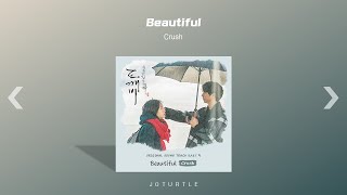 [Playlist] 겨울에 이 노래는 꼬옥 들어줘야돼.. | 겨울 느낌 낭낭한 발라드 모음 | 겨울감성 노래