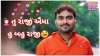 Jignesh Kaviraj New Song WhatsApp status Gujarati 2020💘Tari khushi ma khushi che mari 💘SAD status