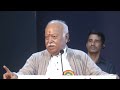 rss chief mohan bhagwat live nagpur kathale family sammelan maharashtra marathi