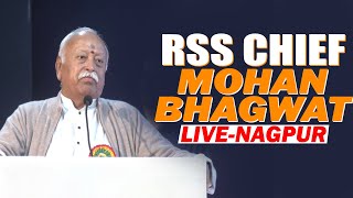 RSS Chief Mohan Bhagwat LIVE | Nagpur | Kathale Family Sammelan | Maharashtra | Marathi