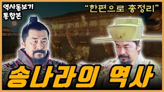 (50분 순삭) \