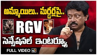 RGV Exclusive Interview | Full Video | Question Hour | 10TV News