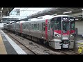 【4k】jr山陽本線　普通列車227系電車　ﾋﾛa41編成 ﾋﾛa21編成　広島駅発車