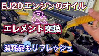 【DIY作業】オイル交換のリクエストがあったので消耗品と一緒に交換してみた_ I changed the oil and consumables