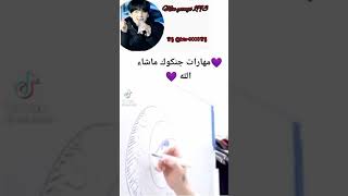 مهارات جونكوك👩‍❤️‍💋‍👩 بجد رسام ماهر🤗