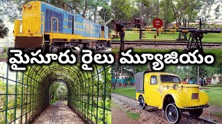 Mysore Rail Museum | Rare Locomotives In Mysuru Rail Museum | Telugu