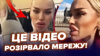 🔥Скандал! Мисс \