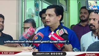 കൂട്ടായ പ്രതിഷേധം സംഘടിപ്പിക്കാനാണ് മുസ്ലീം ലീഗിനെ സ്വഗതം ചെയ്തതെന്ന് മുഹമ്മദ് റിയാസ്