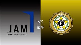 F7SL2019 ソサイチ関東リーグ3部A：第7節 第5試合【前半】FC JAM vs FC GARRULO