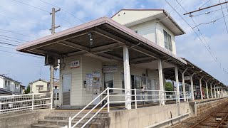 伊予鉄道高浜線 山西駅