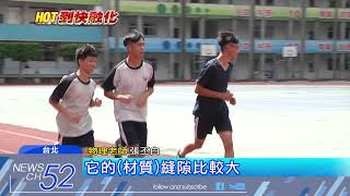 20180608中天新聞　戶外穿反效果！　穿涼感衣運動　專家：恐更熱