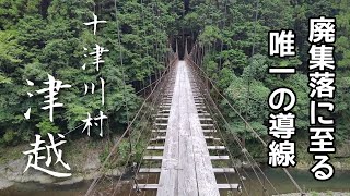 揺れる吊り橋を渡ると見てた奴が騒がしい。 When you cross the suspension bridge, the people watching make a lot of noise.