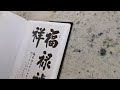 古玩地摊惊现书画大师黄胄“画作”，马哥仔细一看，原来如此啊！