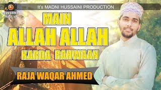 Raja Waqar Ahmed - Punjabi Hamd -Rabi-ul-Awal Season - Main ALLAH ALLAH Karda Rahwan