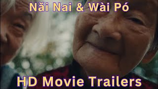 Nǎi Nai \u0026 Wài | Documentary Movies Trailers