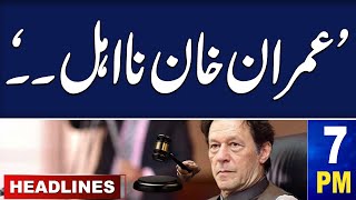 Samaa News Headlines 7 PM | Imran Khan In Trouble | 1st October 2023 | SAMAA TV