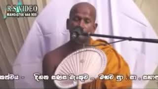 Kagama Sirinanda Himi 2018-09 Mahawa Galayaya Dharma Deshana