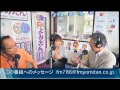 ゆんたんじゃ出番ですよ！　仲宗根 朝治　15.05.27 ゲスト：高見 知桂さん、瓜生さん（ホテル日航アリビラ） 【読谷村・fmラジオ・fmよみたん】