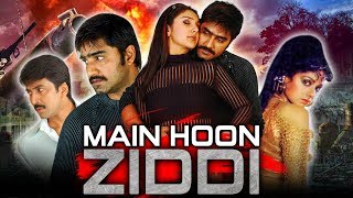 Main Hoon Ziddi (Aadhi Lakshmi) New Hindi Dubbed Full Movie | Srikanth, Abhinayasri, Sridevi