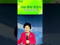 주영광교회.치유예배 기름부음을 받는방법 3 말씀 송정분목사 오후2시30분2025년1월 19일.