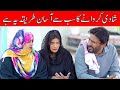 New Punjabi Film | Mazahia Shadi Mubarak | Rana Ijaz New Video | Rana Ijaz Official