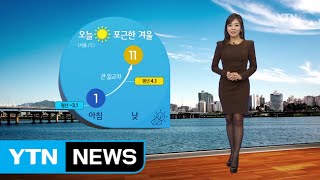 [날씨] 오늘 전국 맑고 포근...이번 주 중반 강추위 / YTN