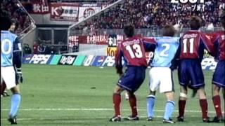 J.League Star Players' Chronicle 2001 Season Super Play Movie