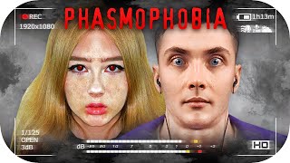 ХЕСУС ГАЕЧКА ДЖОИНТАЙМ ДИНИК ИЩУТ ПРИЗРАКОВ ► САНЯ КРИЧИТ ОТ СТРАХА ► PHASMOPHOBIA