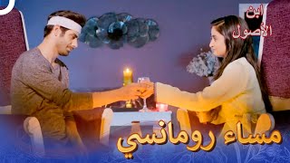 ماذا حدث في الحلقة 48؟ | Rajaa Beta - إبن الأصول