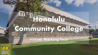 হনলুলু কমিউনিটি কলেজ (Honolulu Community College) - ভার্চুয়াল ওয়াকিং ট্যুর [4k 60fps]