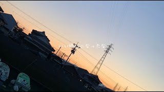 【オリジナル】双時代/線文字B (short ver.)