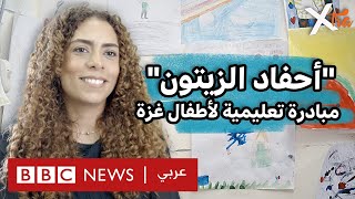 كيف يتلقى أطفال غزة التعليم في مصر؟