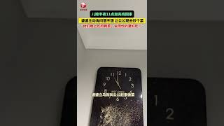 儿媳半夜11点加完班回到家，婆婆主动询问饿不饿，一听媳妇说有点饿，立刻让公公现去炒个菜，“他们晚上吃的是剩菜，说现炒的更好吃！” #别人家的公婆 #总有温暖在身边 #暖心 #婆媳日常 