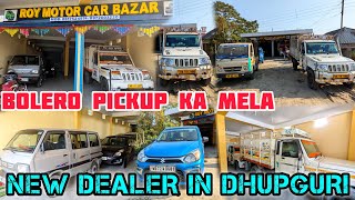 1lakh Mei Alto800🔥Dhupguri Second Hand Car Showroom🔥Jalpaiguri Second Hand Car Showroom🔥