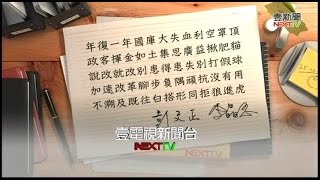 06252016 正晶限時批