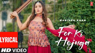 FER KI HOJUGA (Full Video) With Lyrics | Manisha Khan | Latest Punjabi Songs 2024