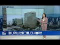 ‘한화’ 투자 삼국지... 더 살까 이지혜 앵커 브리핑 market now 2 20250117