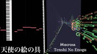 天使の絵の具 【カラオケ】 Tenshi No Enogu karaoke Macross マクロス リン・ミンメイ 耳コピ Dictation