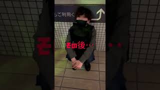 【泥酔】飲み過ぎた末路…#shorts