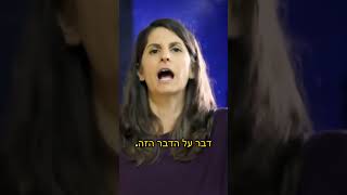 תרגילי אימפרוביזציה | תרגיל לחשיבה אסוציאטיבית ומהירות המחשבה! #shorts #אימפרוביזציה #אימפרוב