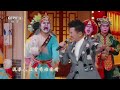 前方高燃！任贤齐、富美青年英歌队联袂演绎“英歌舞”版《兄弟》嗨翻全场「开门迎春晚」 cctv春晚