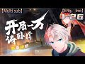 Multi sub💥💥💥【开局一万俯卧撑：轰杀神明  】| Start with 10000 push ups | Episode 1-26 Collection