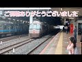 運用復帰した小田急70000形 gse 70052f ※動画終盤ハプニングあり。