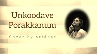 Unkoodave Porakkanum | NVP | Cover by Sridhar | With Lyrics