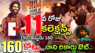 Thandel 11 Days Collection Worldwide|Thandel Day 11 Box Office Collection Worldwide|Tollywood Poster