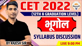 Rajasthan CET 12th & Gradution Level 2022 | Geography- Syllabus Dicsussion | CET Online Classes 2022