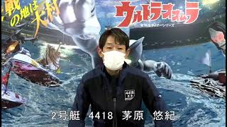 Ｇ１開設69周年記念海の王者決定戦　優勝戦12Ｒ　２号艇　茅原　悠紀