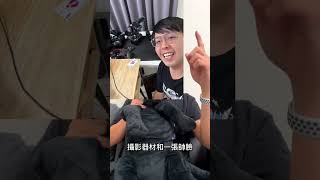 阿杜交友秘訣 還不快學起來？ #fyp #原聲