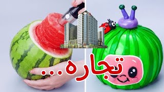 شركات و فلوس لكن لازم نتزوج من الأعداء بسبب…...!؟؟؟؟ | قصص رون